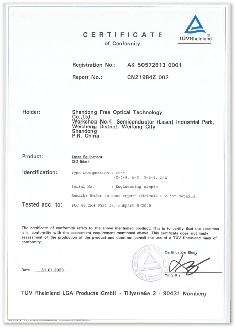 山东省院士工作站